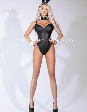Karina Karina